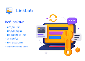 LinkLab Srl place picture